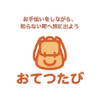 株式会社おてつたびのロゴ - エンジニア向けの副業案件を提供